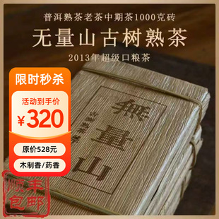 β؛��}  ʮ�꼃�ɂ}�ϲ�1000�˲�u �o��ɽ�Ř����u