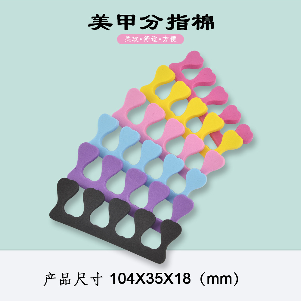 Trendy Heart-Shaped Toe Separator Sponge Toe Separator Isolation Cotton Eva Nail Polish Gel Separator Auxiliary Tool Set
