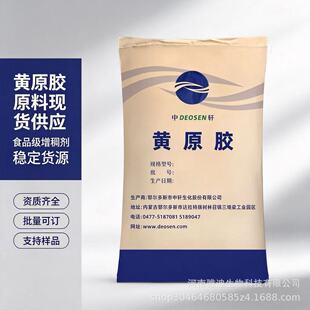 ʳƷ���Sԭ�z ��܎ ���턩ԭ�� 25kg/�� �F؛����֧���Ø�