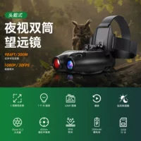 Дневная и ночная двойная камера 1080P IP66 уличный инфракрасный телескоп высокой четкости ночного видения бинокль с креплением на голову Amazon