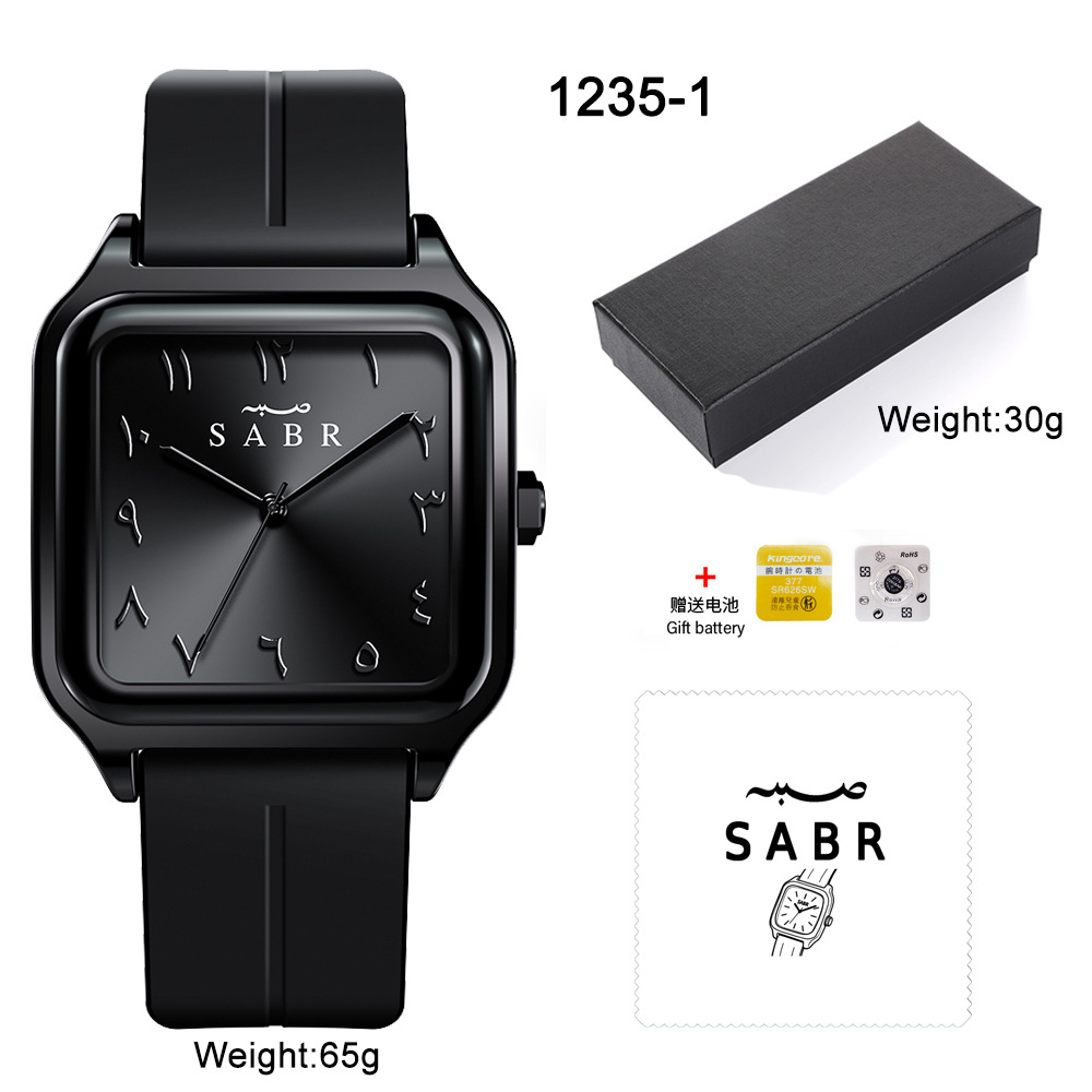 Arabic watch for men and women
