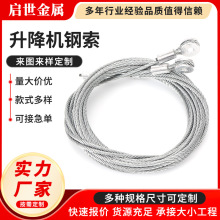 OEM车库门升降工字轮金属丝绳货运拖车坡道门拉索钢丝绳抗拉强度