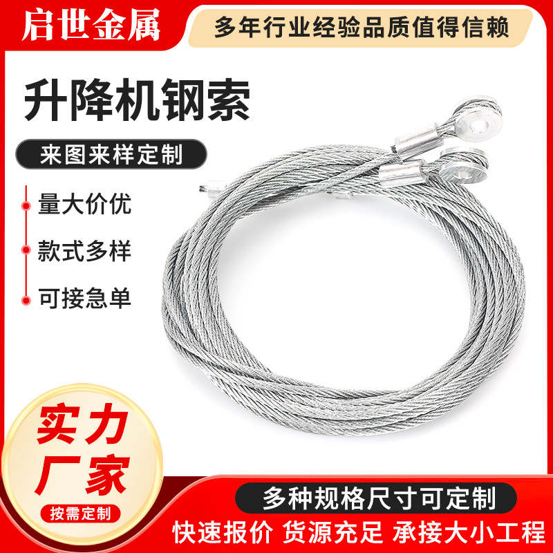 OEM车库门升降工字轮金属丝绳货运拖车坡道门拉索钢丝绳抗拉强度