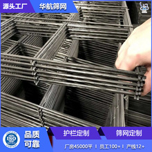 建筑地钢筋网片地暖钢丝网桥梁隧道加固抗裂煤矿支护铁丝焊接网片