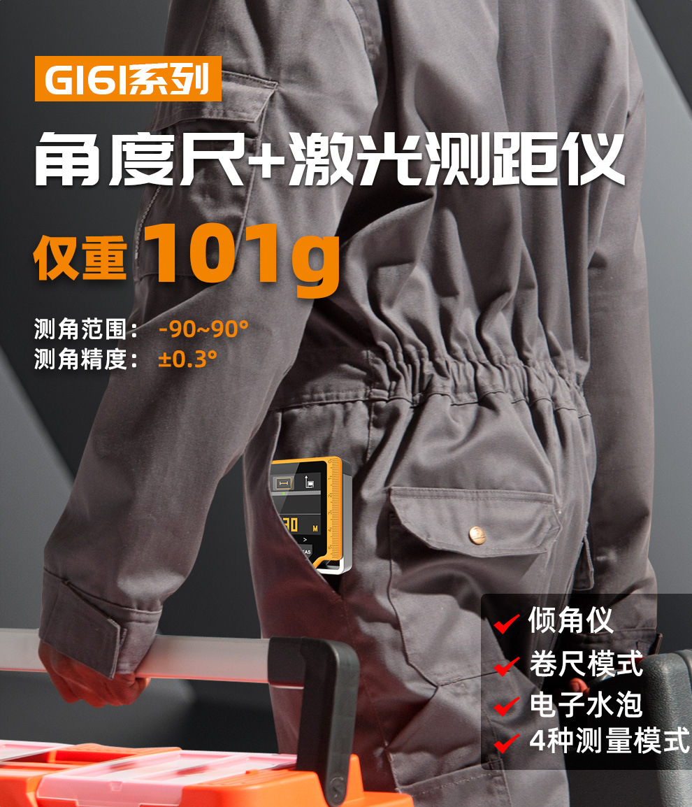 G161中文_01.jpg