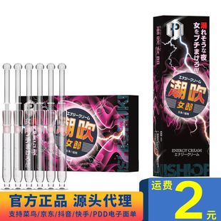 phyairɺ��ș�I����Ů��Ů���ƹ�ʽ����ҺŮ�Կ�г�����Ȥ����Ʒ