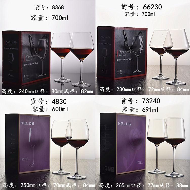 Copa de vino tinto de cristal al por mayor Copa de Burdeos 2 cajas de regalo Copa de Borgoña Copa de vino