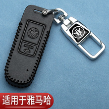 适用雅马哈TMAX560钥匙套tmax530智能NVX摩托车NMAX155遥控包台湾