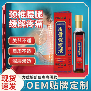 ��X�۲�͸�Ǳ���Һ��Ě����Һ�������i�羏ƣ�ڰ�Ħ��j��