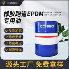 ���I�����z�ܵ�EPDM������ �ܵ����ϻ�ܛ����͸��Һ�w�ͺ����܄�