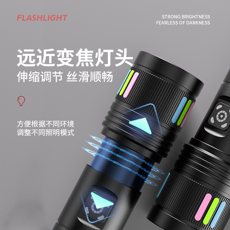 Luz transfronteriza al aire libre pequeña linterna de acero linterna de color fluorescente tira de zoom telescópico lámpara lateral de aleación de aluminio de disparo remoto linterna
