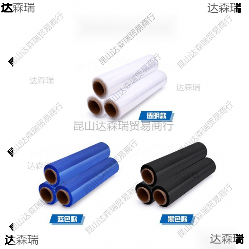 50CM宽塑料保护薄膜拉伸膜 缠绕膜 大卷PE工业保鲜膜打包膜包装膜