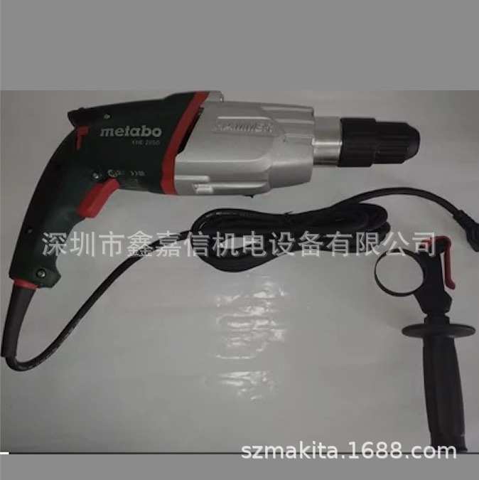 现货批发德国metabo麦太保四坑锤钻KHE2850