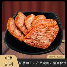 【代加工】輝威食品內蒙古特產五香真醬牛肉250g鹵味熟食源頭廠家