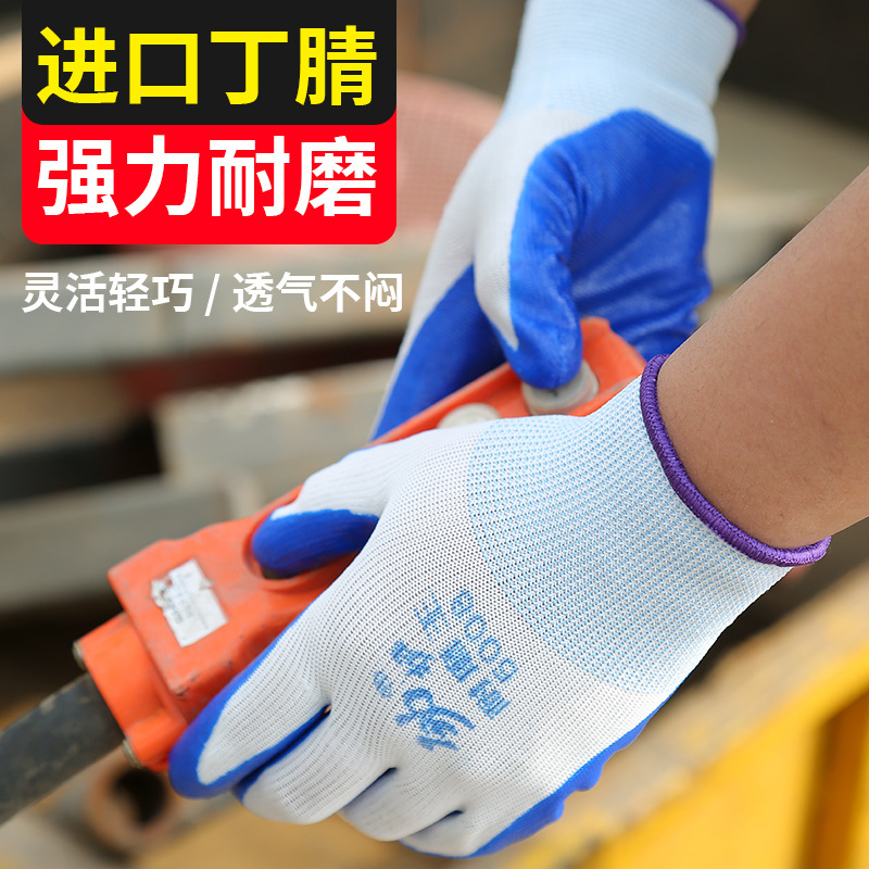 Guantes de protección de trabajo de nitrilo King resistentes al desgaste 13 guantes de protección industrial de inmersión transpirable de punto guantes de protección de trabajo de manipulación de sitio