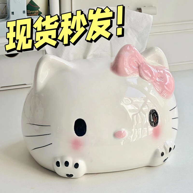 可爱HelloKitty椅子升降椅电脑椅子靠背家用舒适久坐女生卧室化妆|undefined