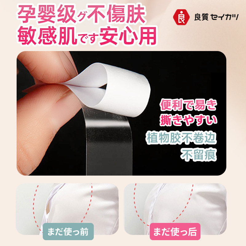 日本の防走光は卸売りの襟元の男女の服を貼って胸のスカートを貼って汗を防ぎます。|undefined