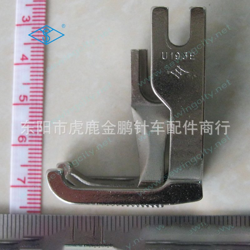 工业缝纫机配件优质材质 同步车压脚 全钢同步车压脚U192E/U193E
