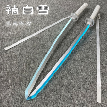 袖白雪充电发光木刀水曜日转刀花同款死神朽木露琪亚cos武器道具