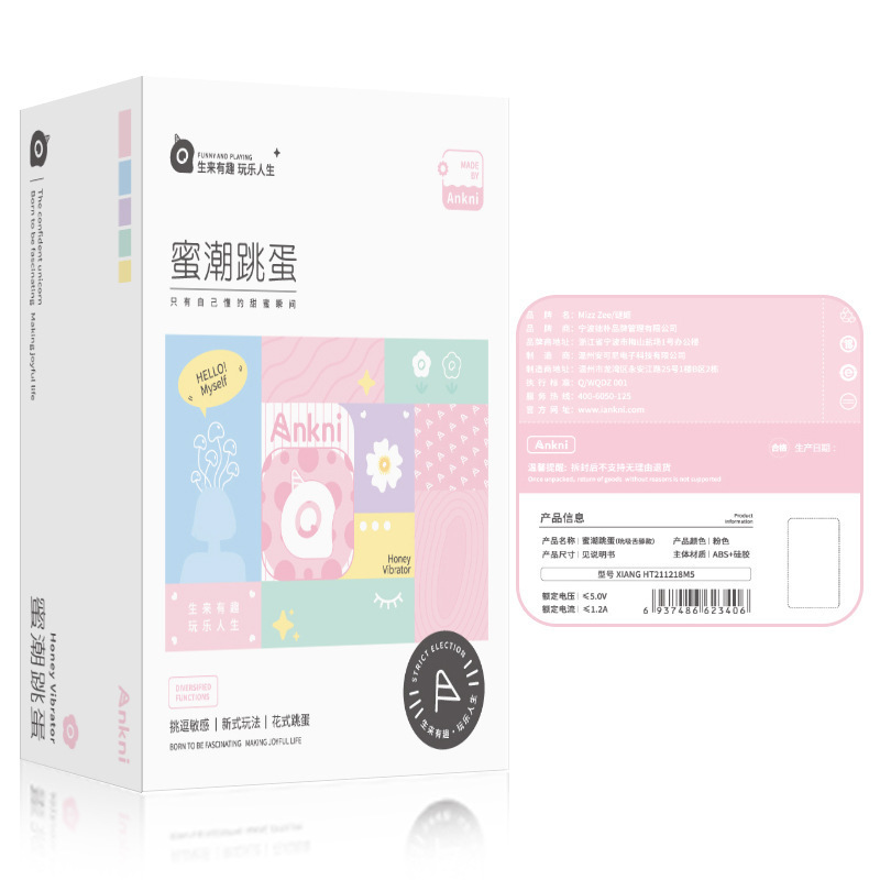 La marea de miel, el salto de huevos, la masturbación femenina, la varilla vibratoria, la lengüeta, productos sexuales para adultos, 200 / caja para mujeres.