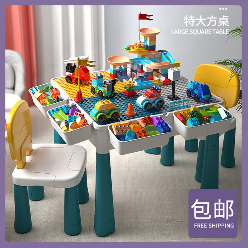 Compatible with Lego Children's Building Block Table Baby's Building Block Chair Educational Early Education Multifunctional Assembled Large Particle Building Block Toy Compatible with Lego Children's Building Block Table Baby's Building Block Chair Educational Early Education Multifunctional Assembled Large Particle Building Block Toy