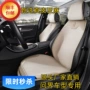 华为透气夏季五座座椅套