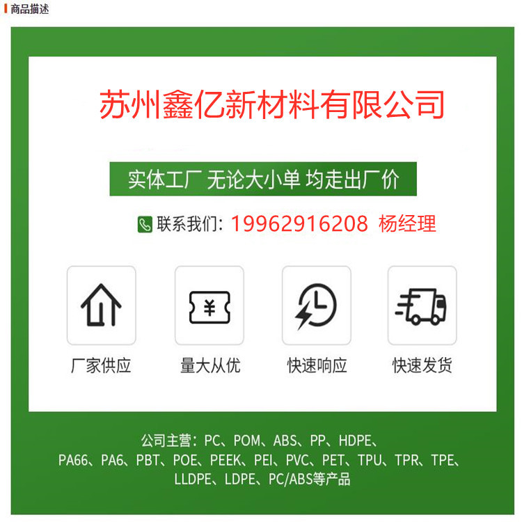 主图