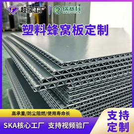 塑料箱;PP塑料板;其他塑料包装