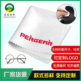 眼镜布麂皮绒屏幕镜头布双面绒钻石玉器擦银布乐器清洁布擦表布