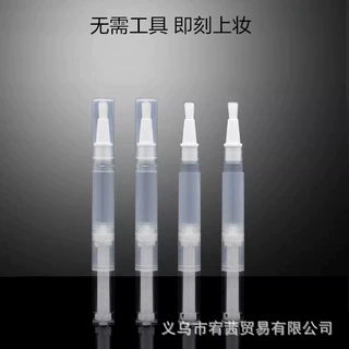 粉底液分装笔旅行便携式隔离甲缘油一次性分装笔祛痘精华分装空管