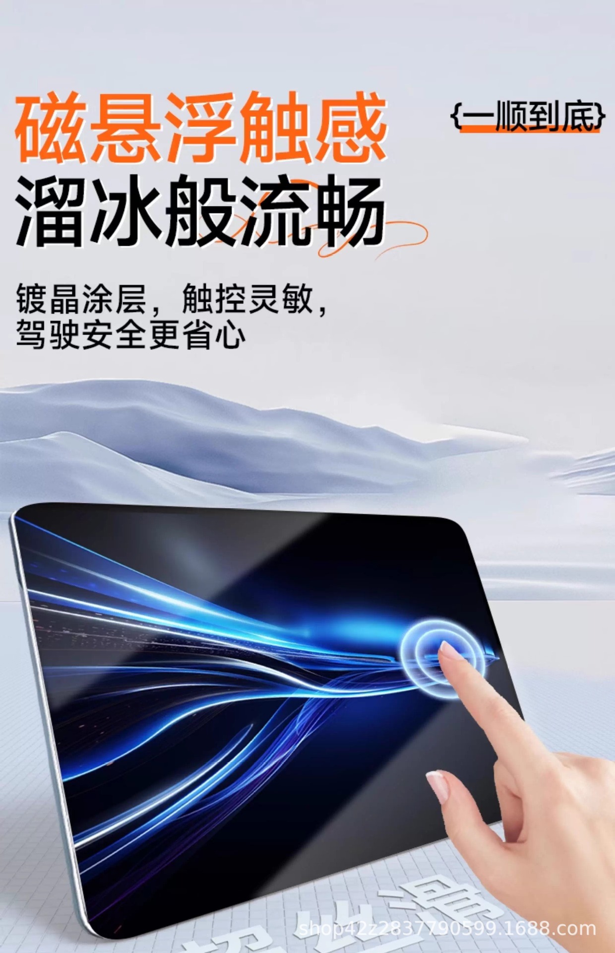 Suitable for 25 Models of Buick Gl8 Lu Shang Central Control Navigation Tempered Film Screen Protector Car Interior Decoration Accessories Modification