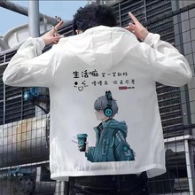 2023年新款男士防晒衣服青少年夏天透气大码防紫外线外套男装薄款