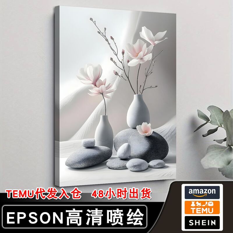 Cross-Border Hot-Selling Small Fresh Floral Bedroom Hanging Painting Sap Simple Spiritual Yoga Meditation Yoga Room Decoration Painting Cross-Border Hot-Selling Small Fresh Floral Bedroom Hanging Painting Sap Simple Spiritual Yoga Meditation Yoga Room Decoration Painting