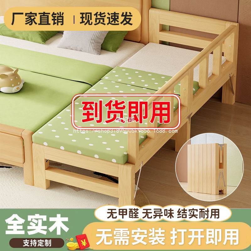 Ji Fei Xiang No-Installation Solid Wood Splicing Bed Baby Bedside Widening Adult Sleepable Children's Splicing Magic Baby Bed
