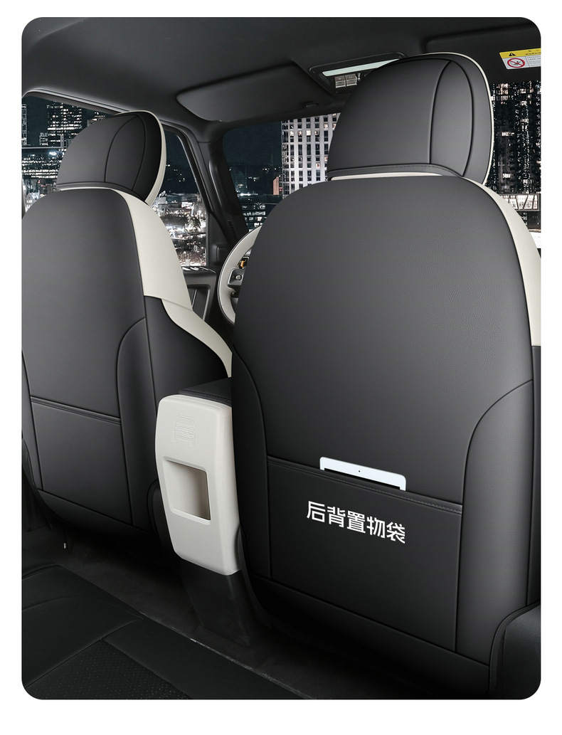 25 Chery Icarv23 Special Seat Covers, Fully Surrounded and Breathable Four-Season Cushion Modified Summer Car Seat Covers