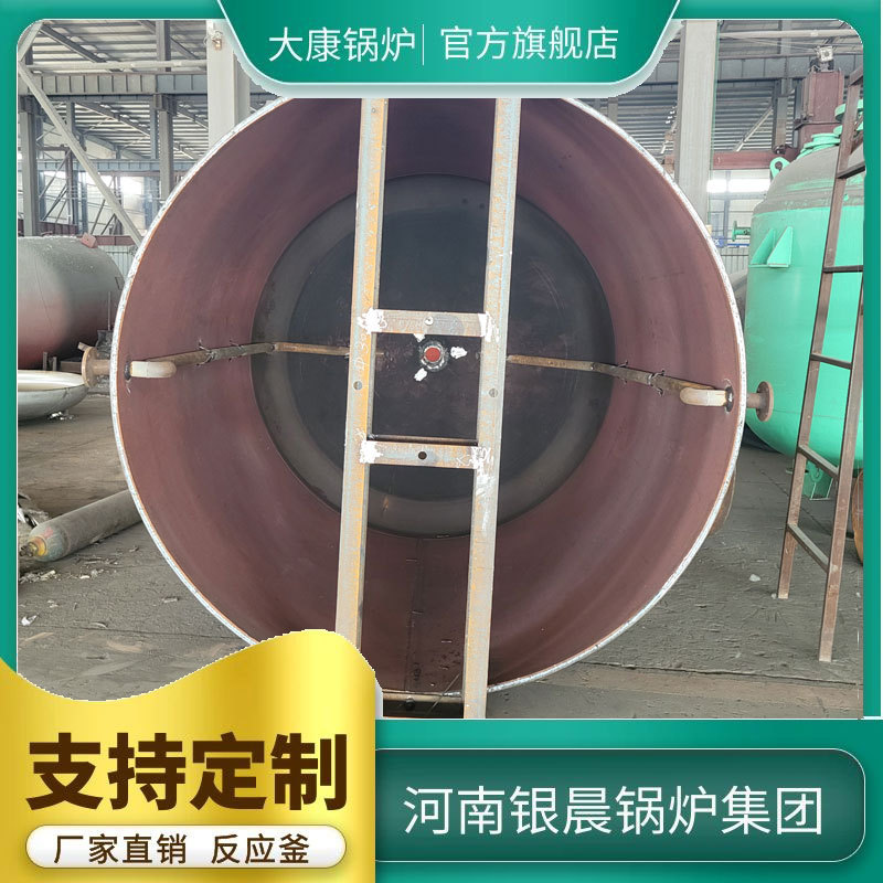 F-3000 液碱储槽太康县银晨锅炉有限公司生产厂家 一手货源 国标