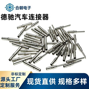 ���Y�B��������DTϵ��0460-202-16141/0462-201-1614116#��ĸ����