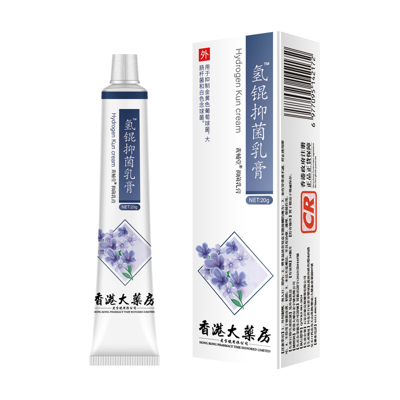 香港大薬局水素クリーム軟膏熊果配糖体黄褐斑千黒色素クリーム水素クリームゲルクリーム|undefined