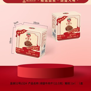 �Gʢţ��ɽY�����սY��ӆ����ֶY������k�������ʳ���l12.5g