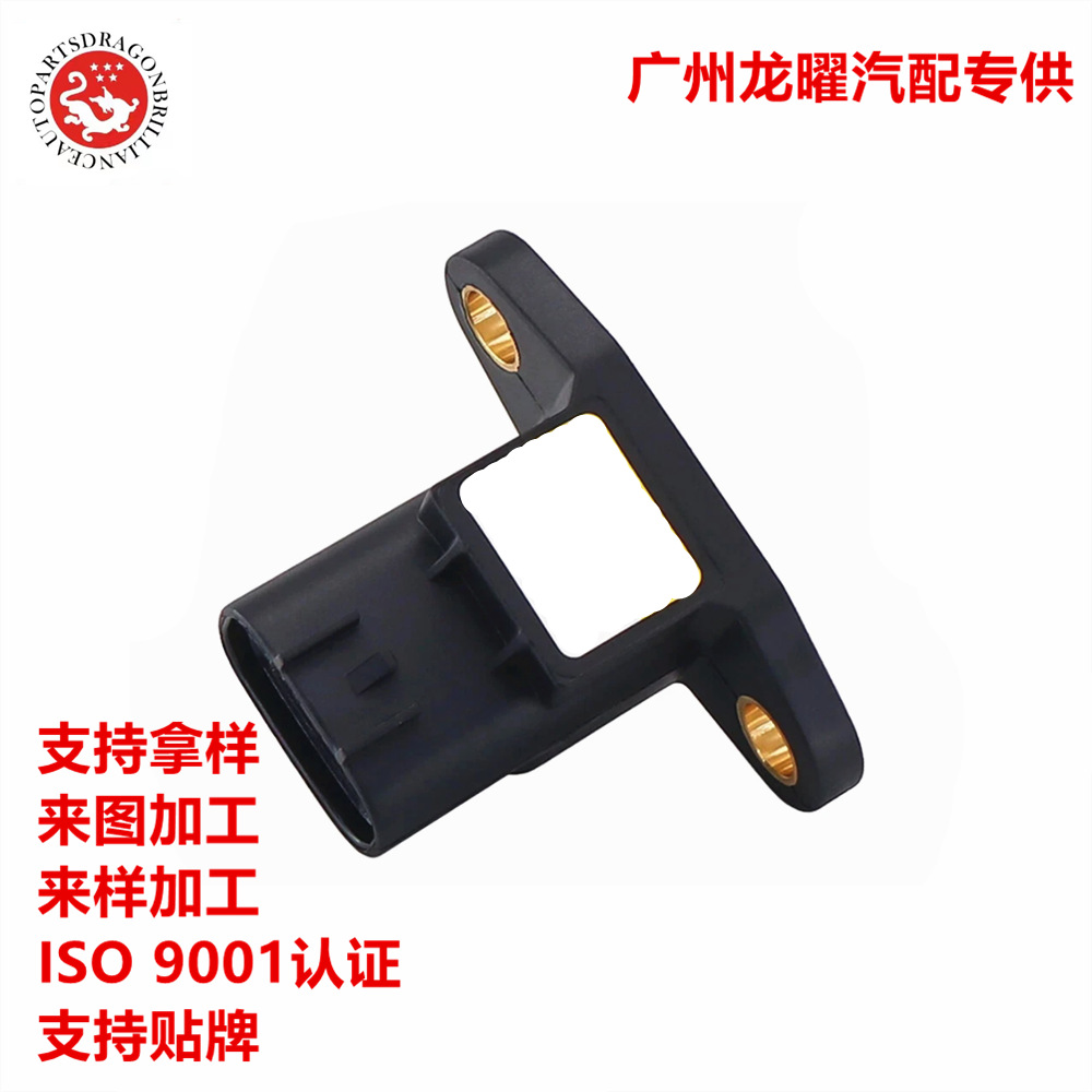 Accesorios de motor de automóvil Sensor de presión de entrada 8942160030 0798003270 89421-60030