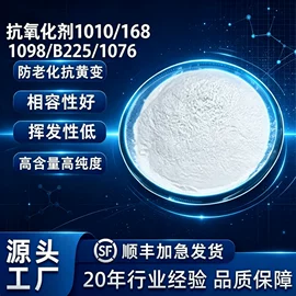 抗冲击剂;分散剂;偶联剂