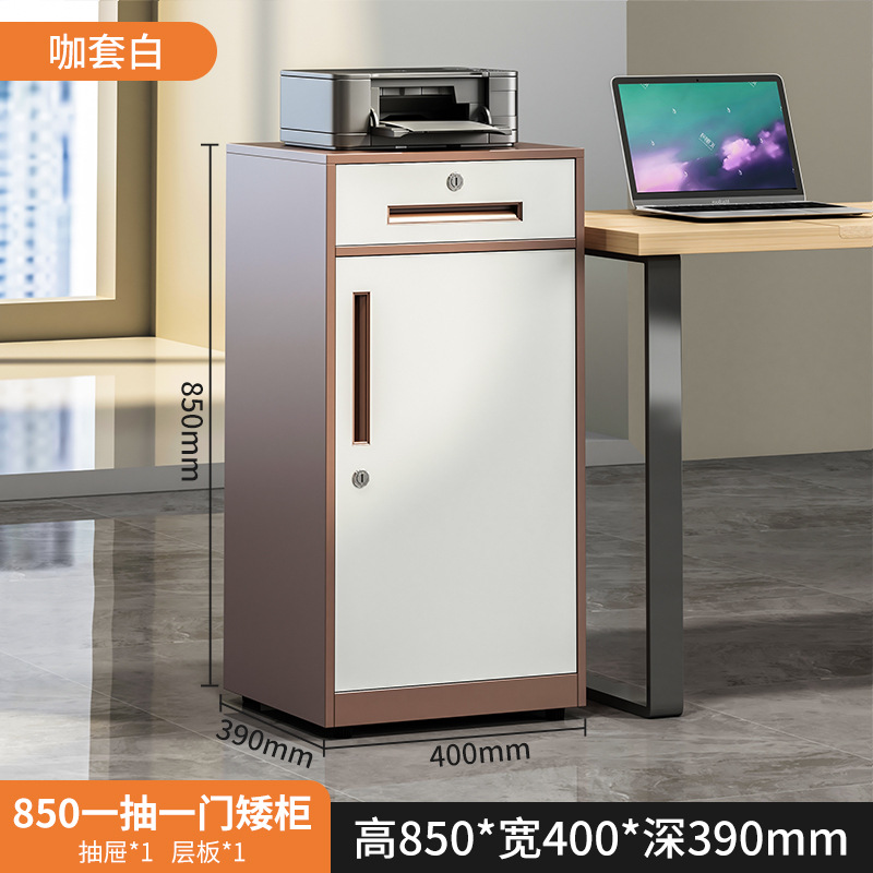 Gabinete de archivos, gabinete de archivos de oficina, armario bajo, armario bajo la mesa, armario de almacenamiento con cerradura.