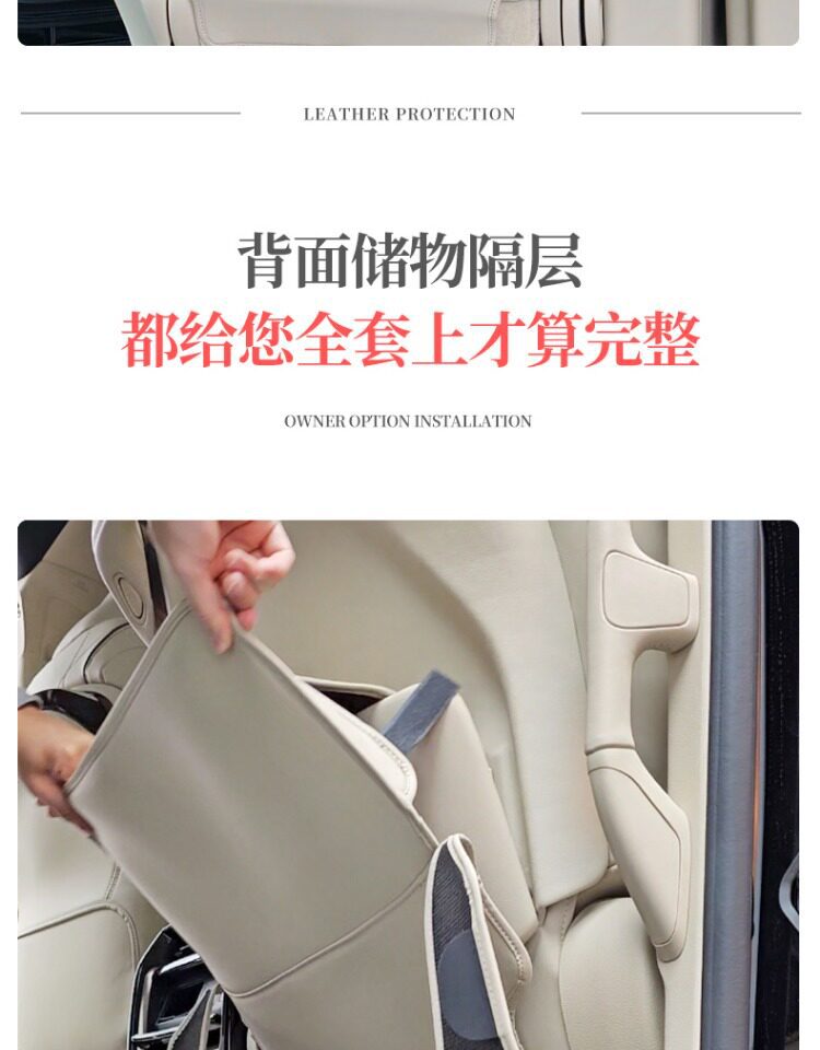 Suitable for Toyota 24 Models Alphard Seat Back Anti-Kick Pad Alphard40 Interior Accessories Modification