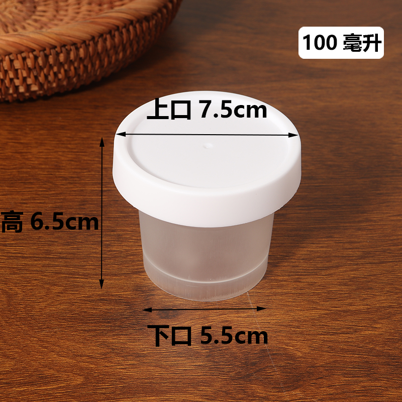 Taza de 100 ml - 50 juegos