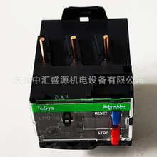 LRD16C�ȼ̵����綯�������ȹ��ؼ̵��� 9-13A����LC1D12-D38