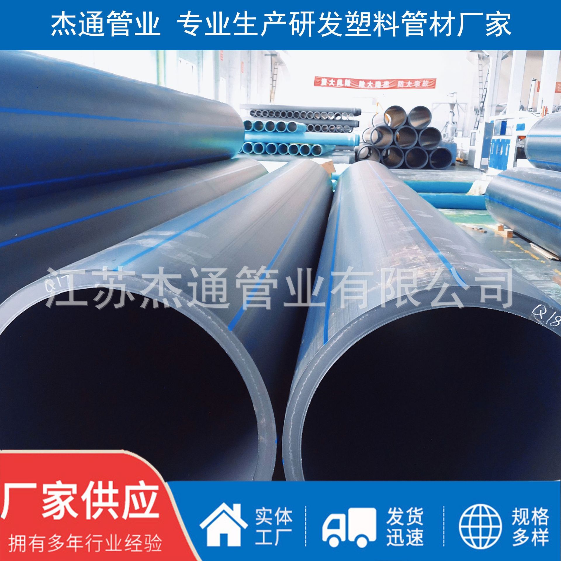 黑色PE管材聚乙烯穿线管HDPE塑料穿线管厂家供应塑料管材