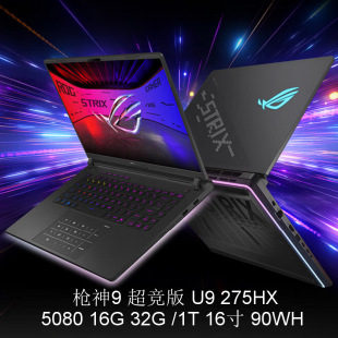 260307�Pӛ����Xӆُ���h�r ����9 ������ G635 U9 275HX 5080 1