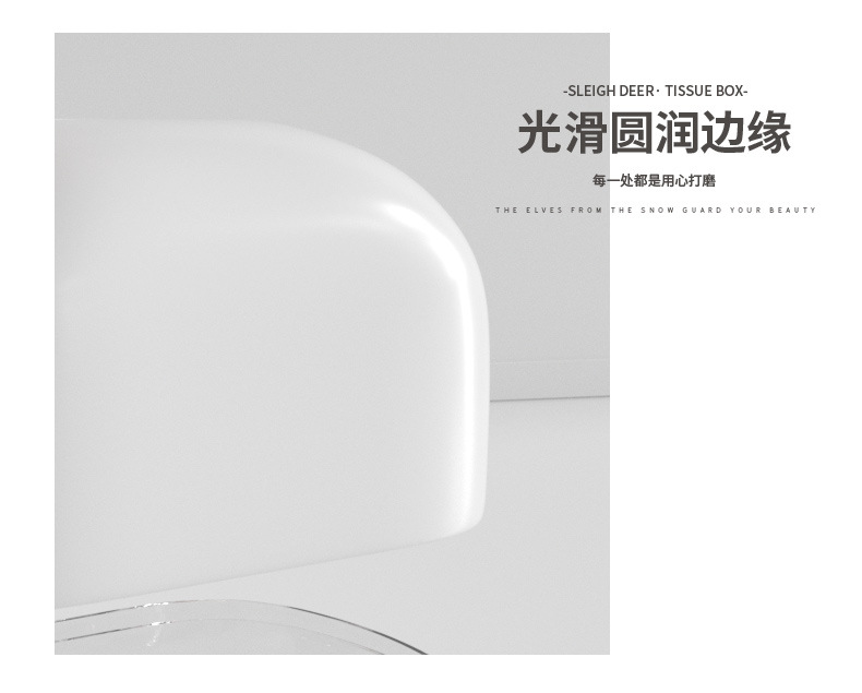 雪橇鹿纸巾盒_10
