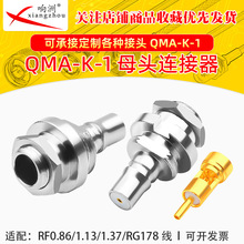 QMA-K-1�B���^ QMA-Kĸ�^�B������RF0.86/1.13/1.37/RG178�D�Ӿ�