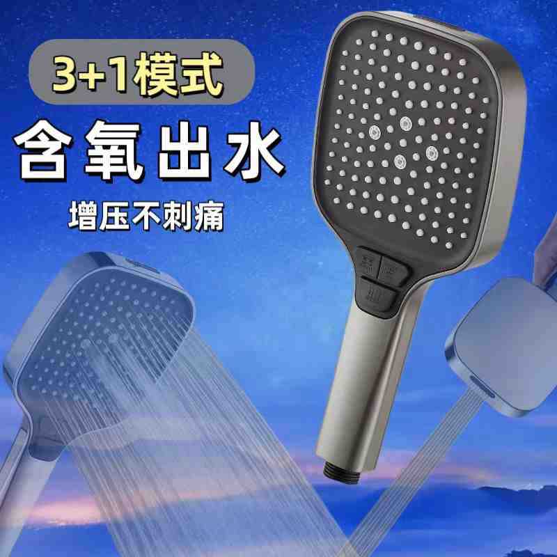Cross-border shower, pressurized showerhead, household bathroom water heater, bathing, handheld shower head, bath heater, large panel undefined